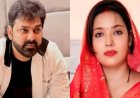 पवन सिंह और पत्नी ज्योति सिंह के तलाक की चर्चाएं: क्या है असली वजह?