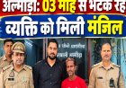 कानपुर के भटकते व्यक्ति को पुलिस ने सुरक्षित घर पहुंचाया, मानसिक स्थिति कमजोर