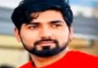 अमेरिका में सड़क हादसे में 25 वर्षीय भारतीय युवक जतिन की मौत, मां की भावनाएं साझा
