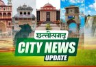 बस्तर समाचार अपडेट: श्रद्धालुओं की बस पलटने की घटना, केशकाल घाट में फोरलेन बाईपास का कार्य शुरू