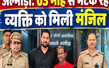 कानपुर के भटकते व्यक्ति को पुलिस ने सुरक्षित घर पहुंचाया, मानसिक स्थिति कमजोर