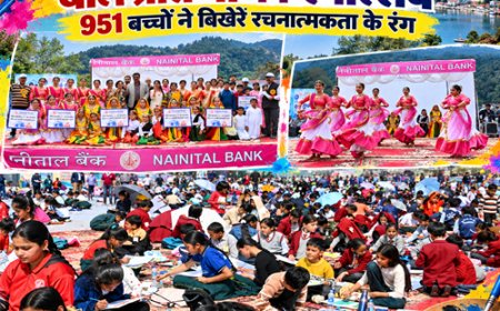 नैनीताल की रंगीन प्रतिभा: 951 बच्चों ने छवियों से बिखेरा कला का जादू