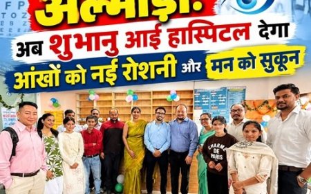 आलमोड़ा में अस्पताल का नया केंद्र: नन्हे हाथों से हुआ शुभारंभ