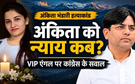अंकिता भंडारी हत्याकांड: कांग्रेस ने राज्यपाल की नियुक्ति पर उठाए सवाल, न्याय की पुकार तेज