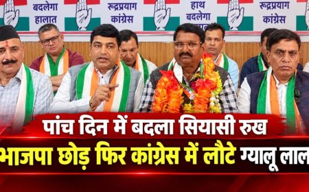 पांच दिन में बदला सियासी रुख: भाजपा छोड़ फिर कांग्रेस में लौटे ग्यालू लाल