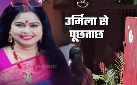 Ankita Bhandari  केस में CBI की एंट्री, अभिनेत्री उर्मिला सनावर से पूछताछ के लिए सहारनपुर पहुंची टीम