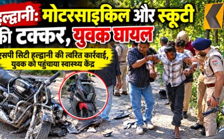 हल्द्वानी: मोटरसाइकिल और स्कूटी की आमने-सामने टक्कर, 21 वर्षीय युवक गंभीर घायल