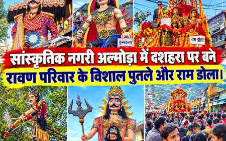 दशहरा महोत्सव: अल्मोड़ा में बिखरी संस्कृति की अनूठी छटा