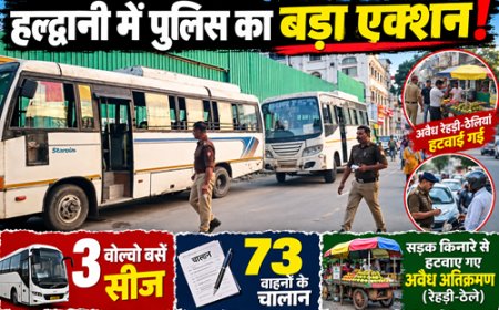 हल्द्वानी में पुलिस का बड़ा एक्शन! 3 वोल्वो बसें सीज, 73 वाहनों के चालान, सड़क से ठेले भी हटवाए