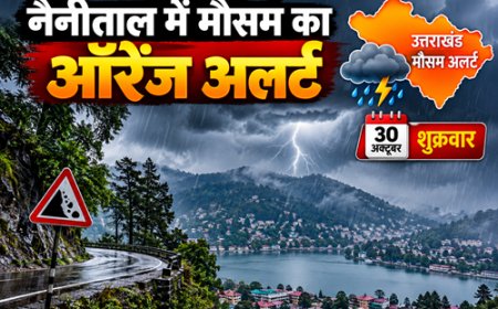 नैनीताल :  मौसम का ऑरेंज अलर्ट, डीएम ने अधिकारियों को दिए सख्त निर्देश