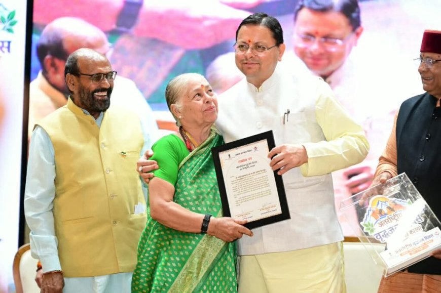 अंतरराष्ट्रीय वृद्धजन दिवस पर पेंशनरों को सौगात, सीएम ने एक क्लिक से जारी किए ₹147.34 करोड़