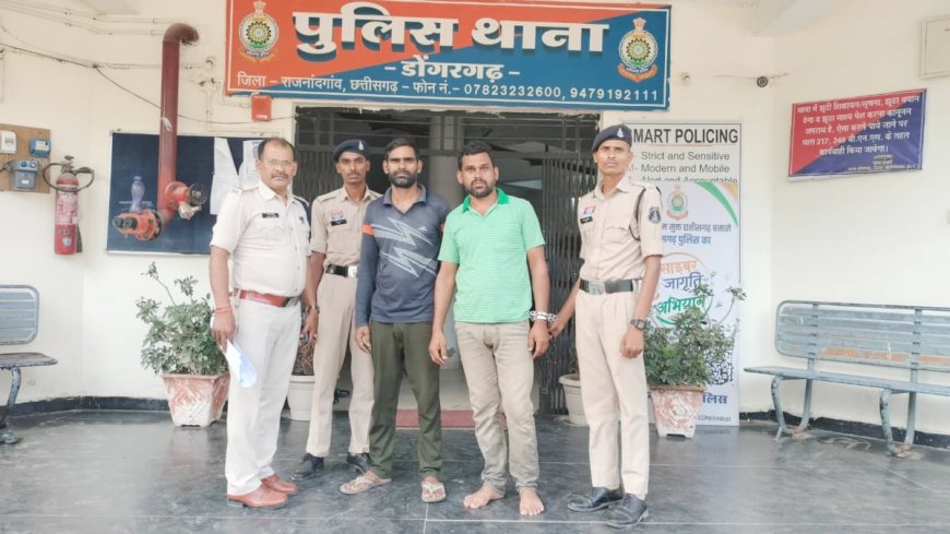 डोंगरगढ़ में जादू-टोने के शक पर मां-बेटे की हत्या, एक ही परिवार के तीन लोग गिरफ्तार