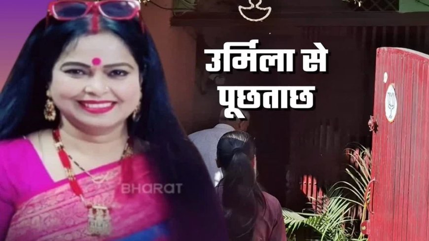 Ankita Bhandari  केस में CBI की एंट्री, अभिनेत्री उर्मिला सनावर से पूछताछ के लिए सहारनपुर पहुंची टीम