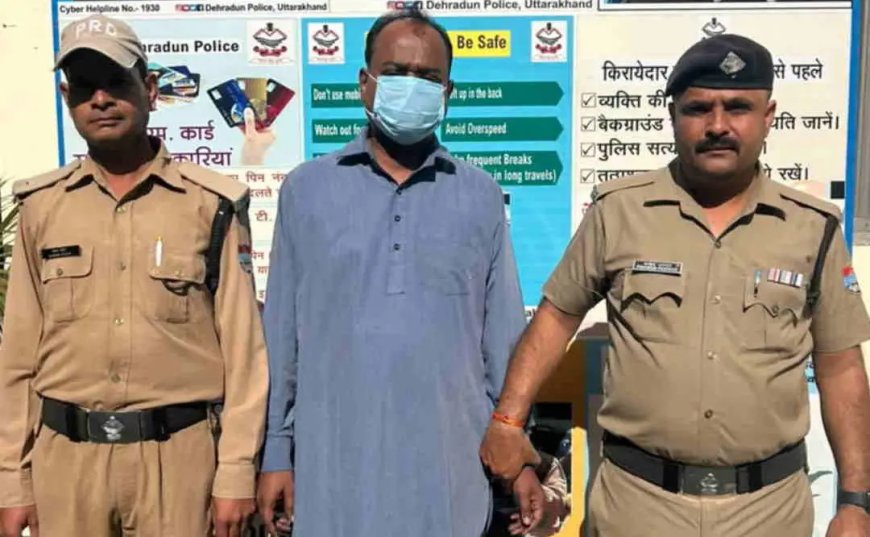 Dehradun : झूठी खबर चलाने की धमकी देकर 5 लाख मांगने का आरोप, न्यूज प्लेटफॉर्म संचालक गिरफ्तार