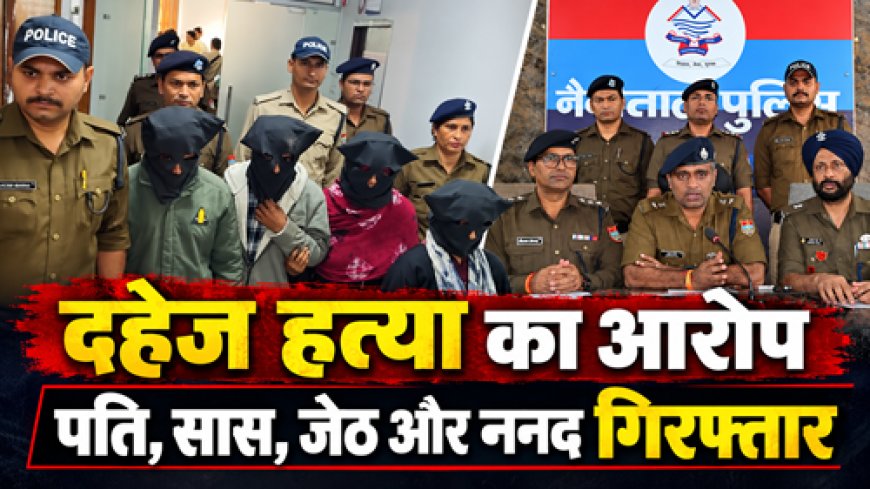 मुंह में कपड़ा ठूंसकर पकड़े हाथ-पैर, गर्दन दबाकर की दी कोहिनूर की हत्या !